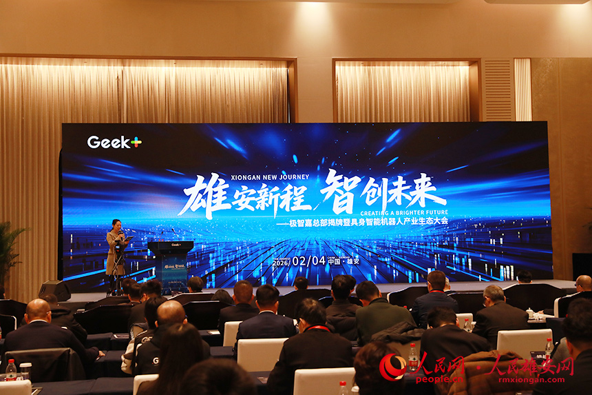 活动现场。人民网记者 王红摄