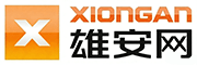 雄安网