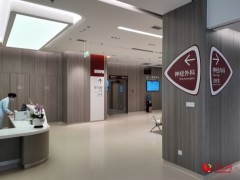 雄安宣武医院二期神经医学中心门诊正式启用